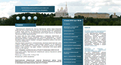 Desktop Screenshot of frunzenskiy.vladizbirkom.ru