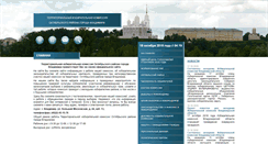 Desktop Screenshot of oktyabrskiy.vladizbirkom.ru